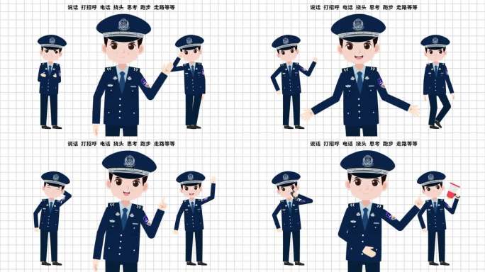 军人警察部队人物男1动画模版