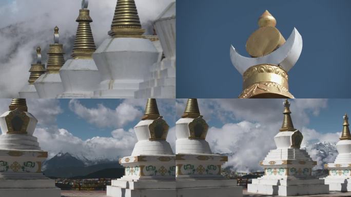 梅里雪山风景区的藏族佛塔