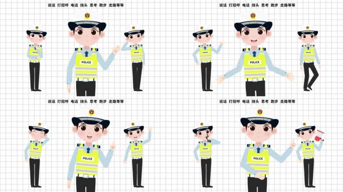 交通警察交警人物女1动画模版