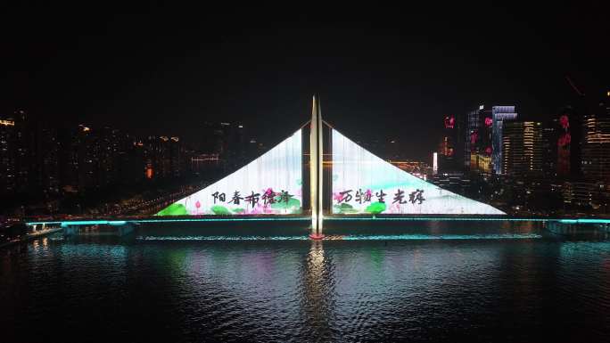 2023广州猎德大桥片头4k航拍