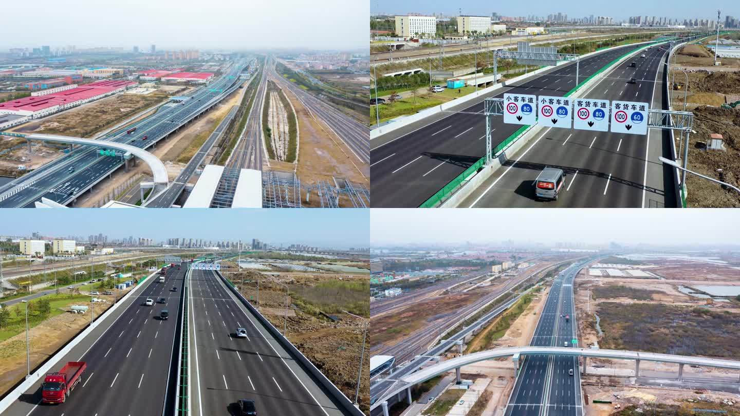 青兰高速改扩建 高速公路 车水马龙 更新