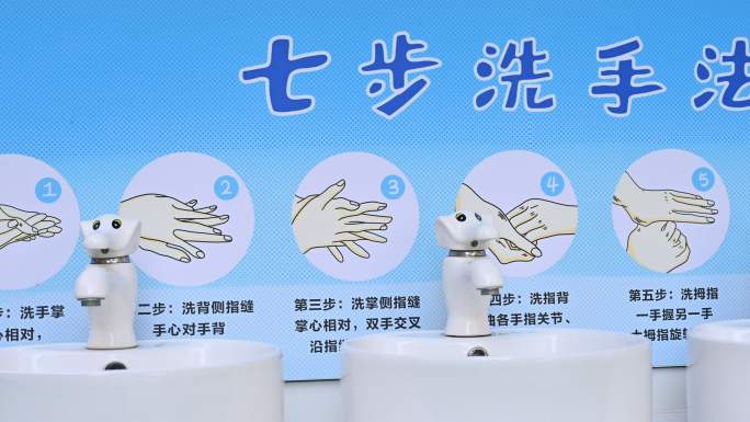 【4K】七步洗手法