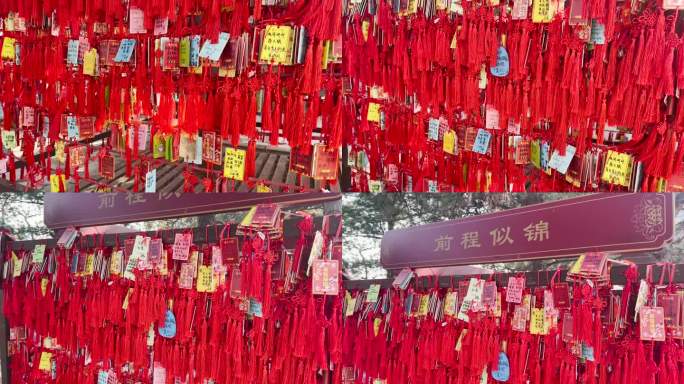 4K深秋初冬北京香山公园许愿墙空镜素材