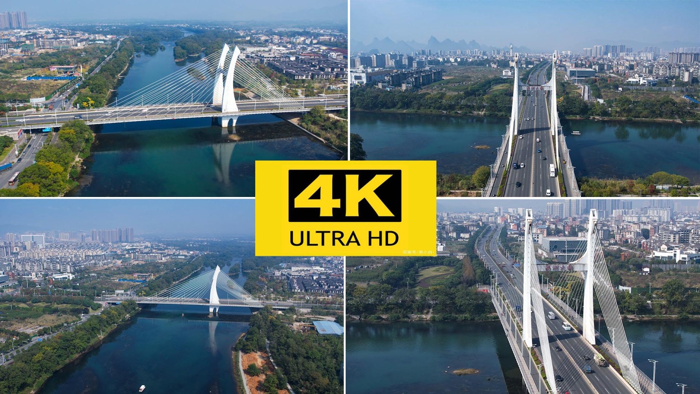 【4K】航拍广西桂林南洲大桥斜拉桥