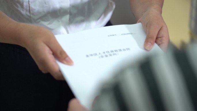 安居前台 服务台 服务中心 环境 服务