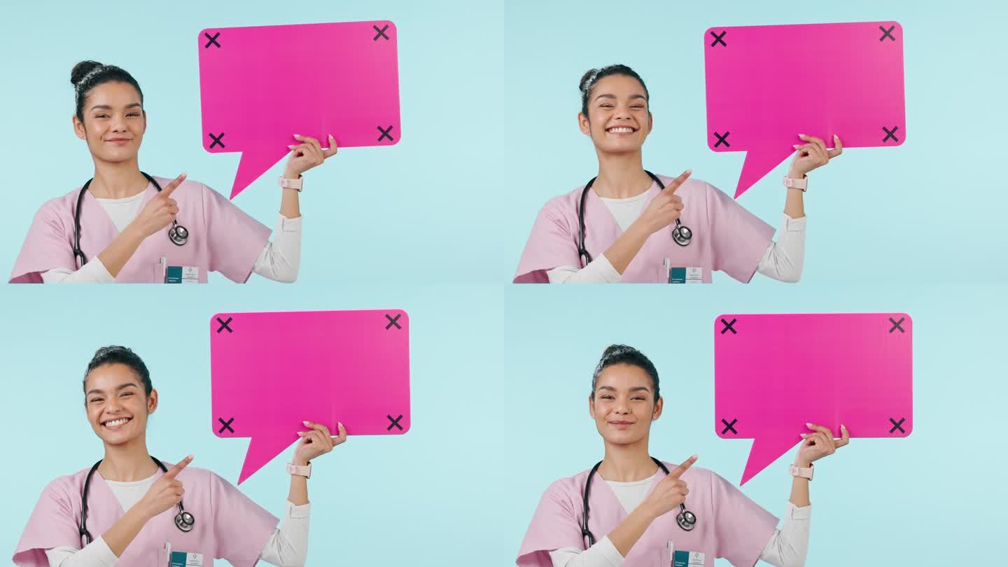 快乐的女人，医生，指着一个工作室背景的广告模型中的演讲泡泡。女性肖像，医疗或保健护士微笑与空间反馈或