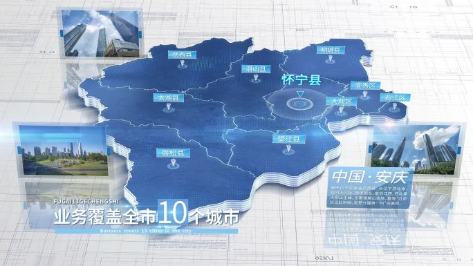 【安庆地图】安庆市地图