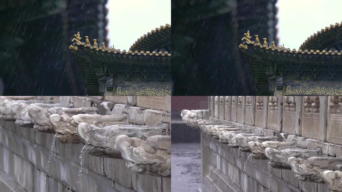 北京故宫紫禁城夏天下雨千龙吐水合集