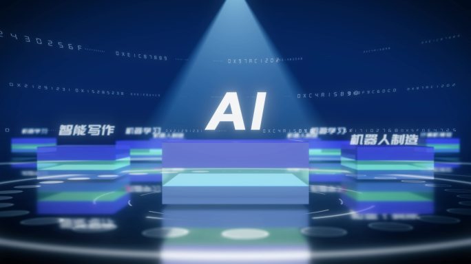 4款AI应用(ae模板)全息科技 展示