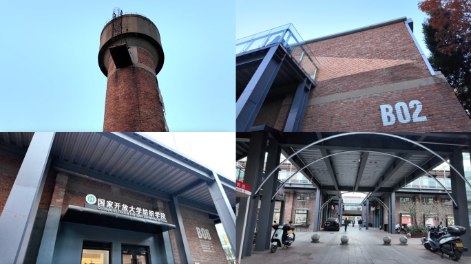 老水塔和工厂改造后的时尚创新园区4k
