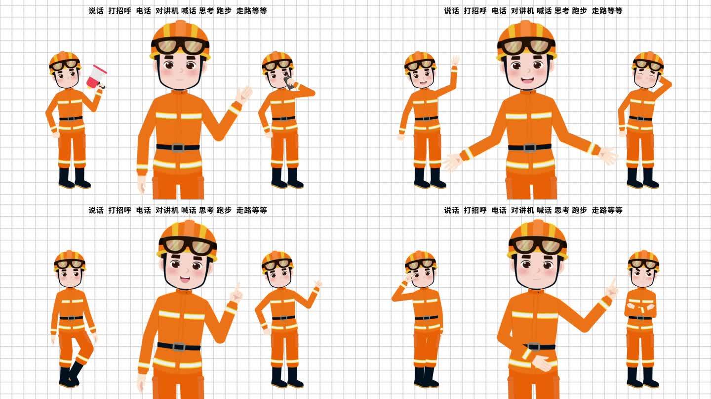 消防员人物男2动画模版