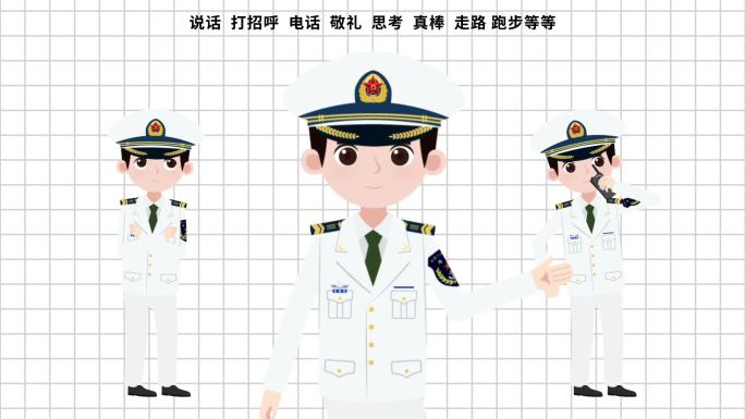 军人部队人物海军男动画模版