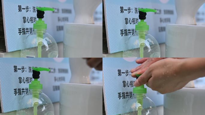 【4K】洗手液使用特写