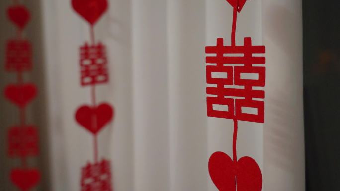 婚礼多元素场景布置中式婚礼结婚喜庆吉祥囍