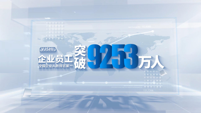 明亮科技感数据文字展示AE模板