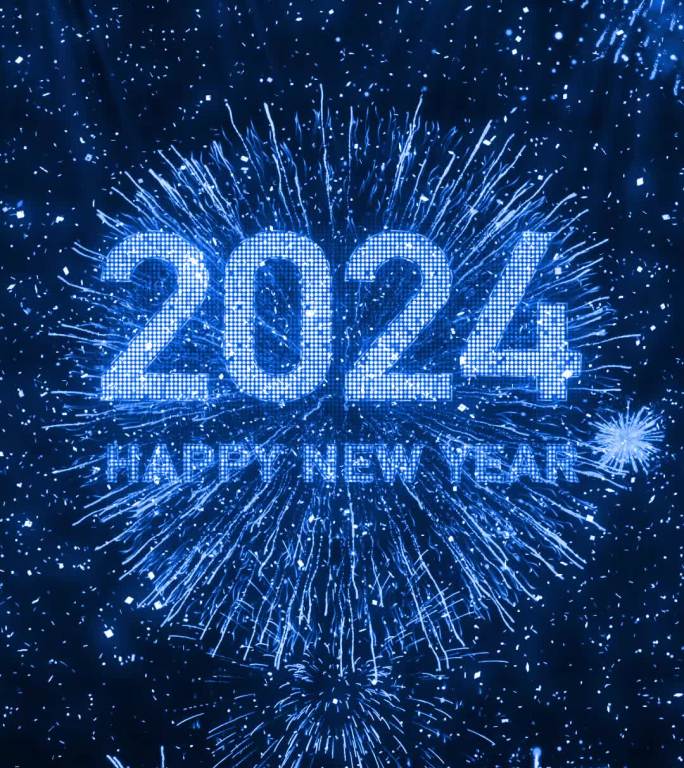 2024蓝色烟花跨年粒子爆炸倒数竖屏