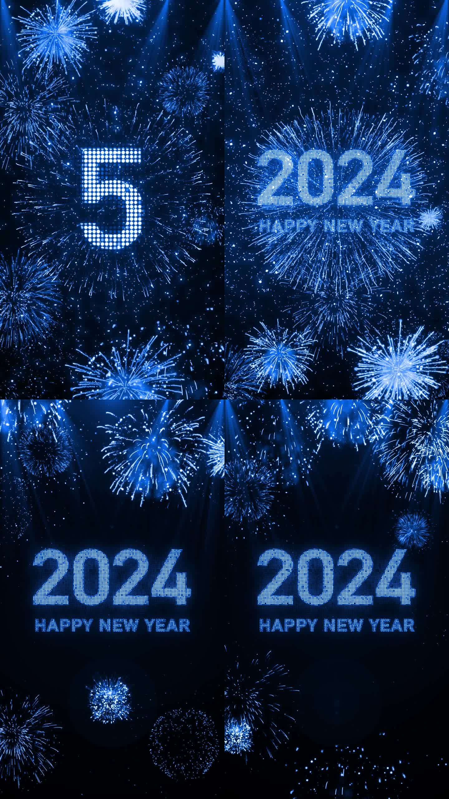 2024蓝色烟花跨年粒子爆炸倒数竖屏