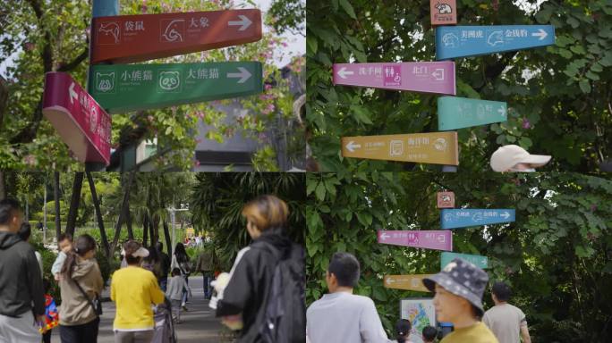 2023广州动物园游览游客路牌