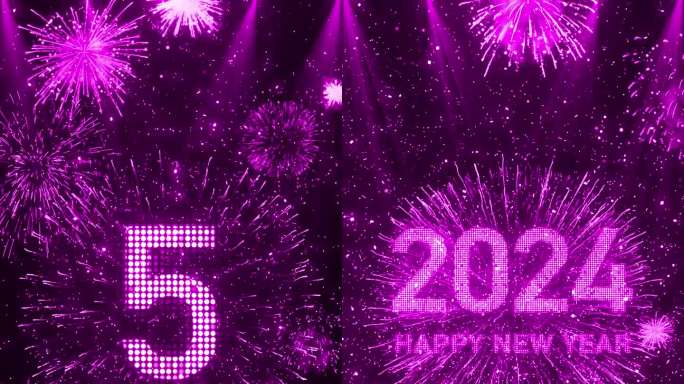 2024粉紫色烟花跨年粒子爆炸倒数竖屏