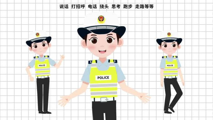 交通警察交警人物女2动画模版
