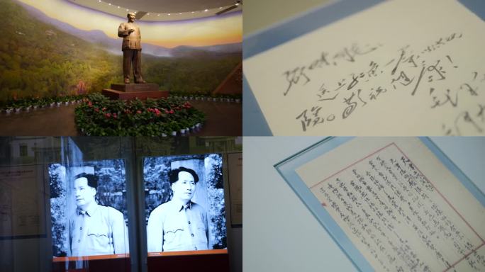 香山革命纪念馆