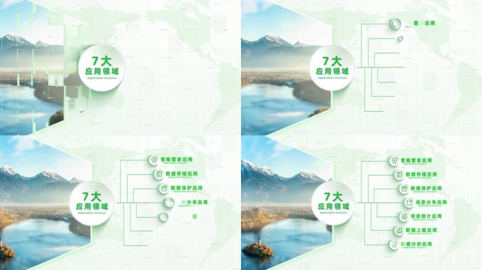 （7）绿色清新明亮七大分支架构