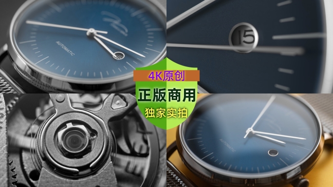 机械手表石英时钟表盘指针秒针时间飞逝