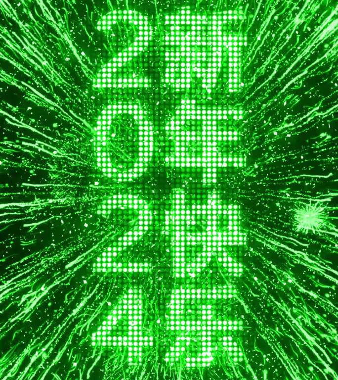 2024绿色烟花跨年粒子倒计时中文竖屏