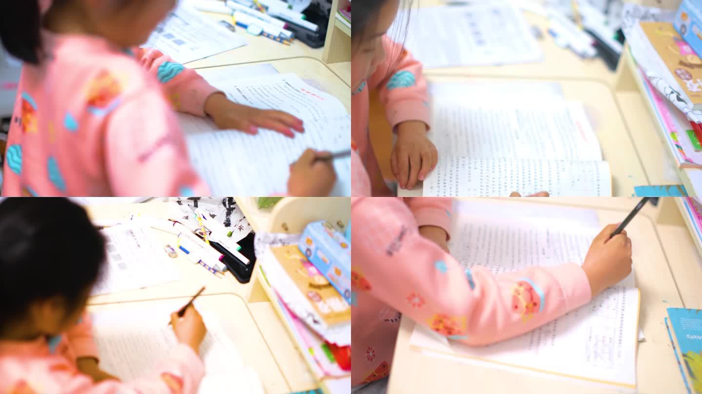 小孩子小学生学习写作业辅导作业早教视频素