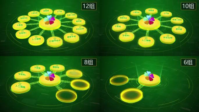 4K金绿色科技架构分类圆形5-12合集