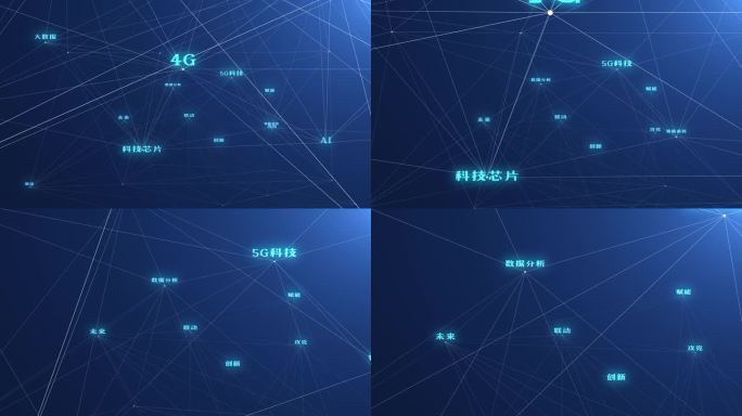 4K点线科技文字模板