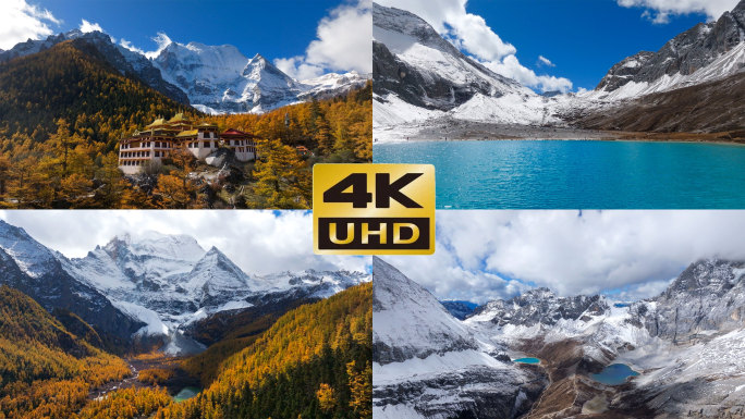 川西稻城亚丁秋季风光4k