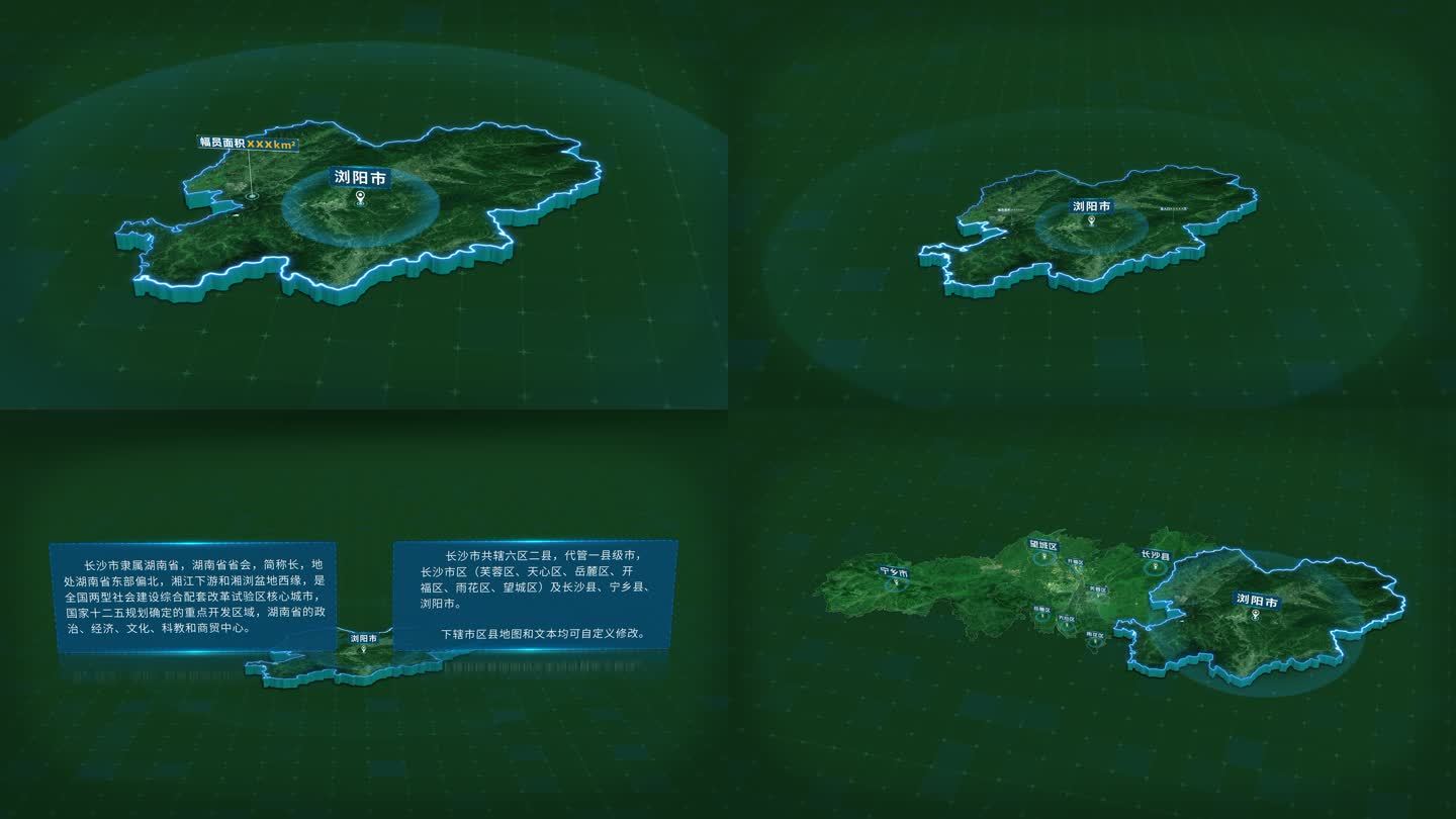 湖南长沙市浏阳市面积人口信息区位地图展示