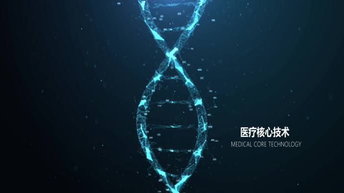 DNA动画旋转蓝色科技点线