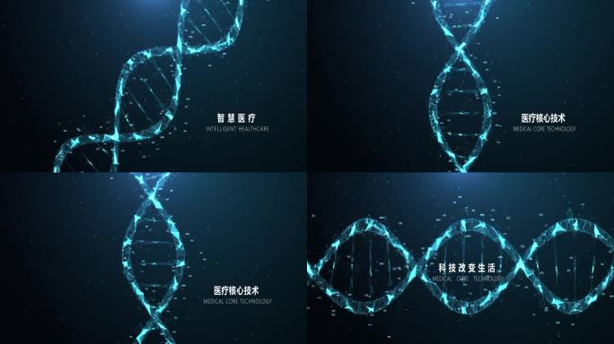 DNA动画旋转蓝色科技点线