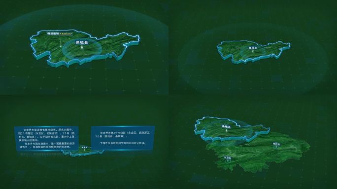 湖南张家界桑植县面积人口信息区位地图展示