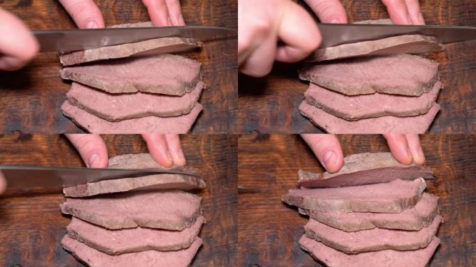 用刀子切在木板上的煮牛肉。高品质4k画面