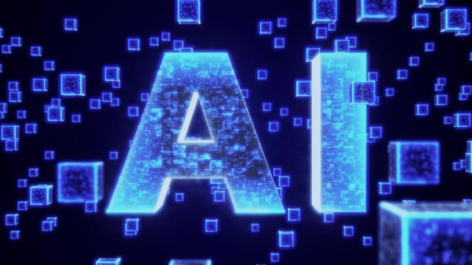 2款AI空间(AE模板)计算中心人工智能
