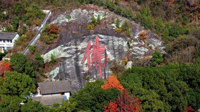 新昌大佛寺