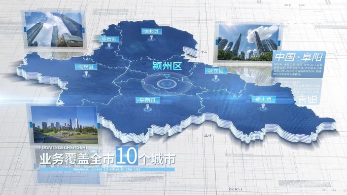 【阜阳地图】阜阳市地图