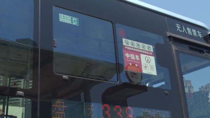 城市公交车