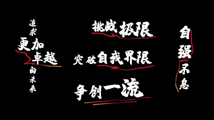 震撼故障紊乱乱码文字特效