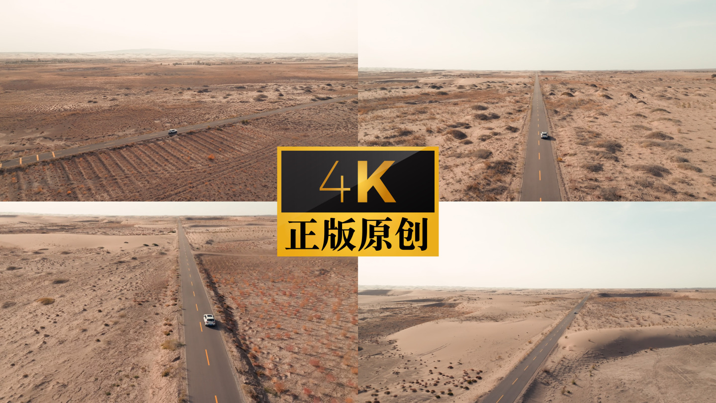 汽车在沙漠公路上行驶航拍跟随