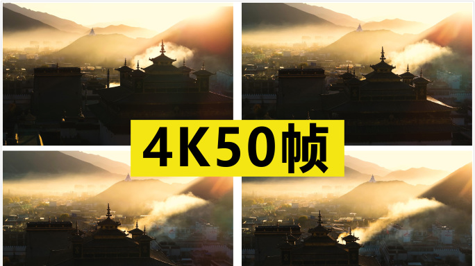 西藏寺庙清晨佛光 原创4K50