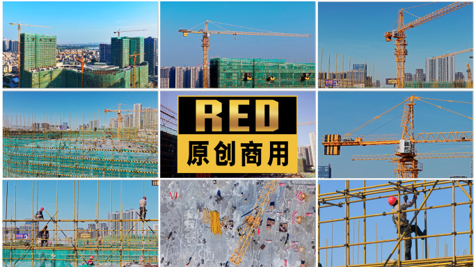 建筑工地城市建设建筑工人塔吊延时