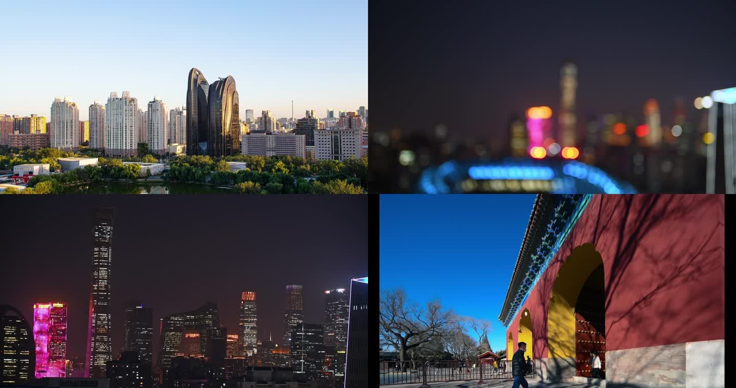 北京风光合集4k实拍