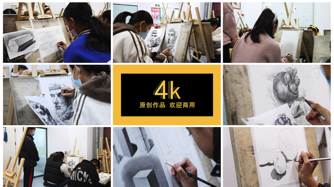 4k绘画课 素描  美术培训画室宣传素材