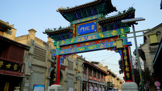 西安地标人文书院门4k合集