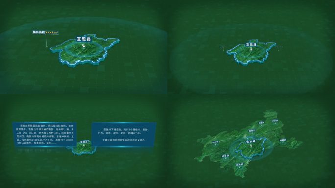 恩施宣恩县面积人口区位地图信息展示