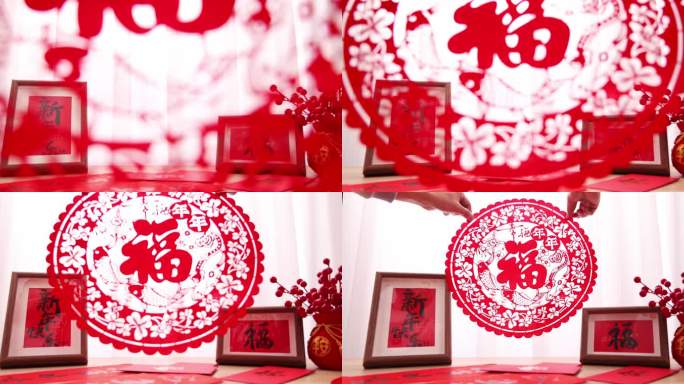 传统节日 春节 新春 贴窗花